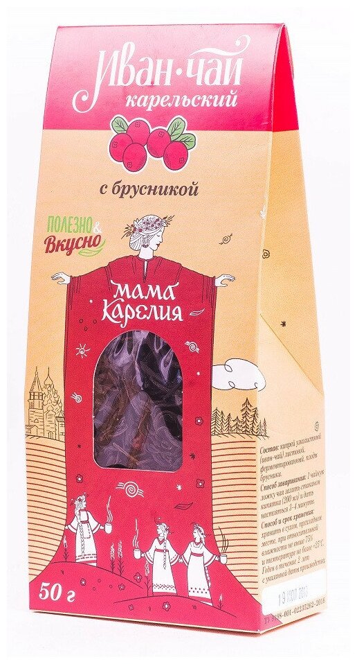 Иван-чай "Мама Карелия" - С брусникой, картон, 50 гр.