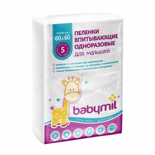 Одноразовая пеленка Babymil Оптима 60х60, 5 шт.