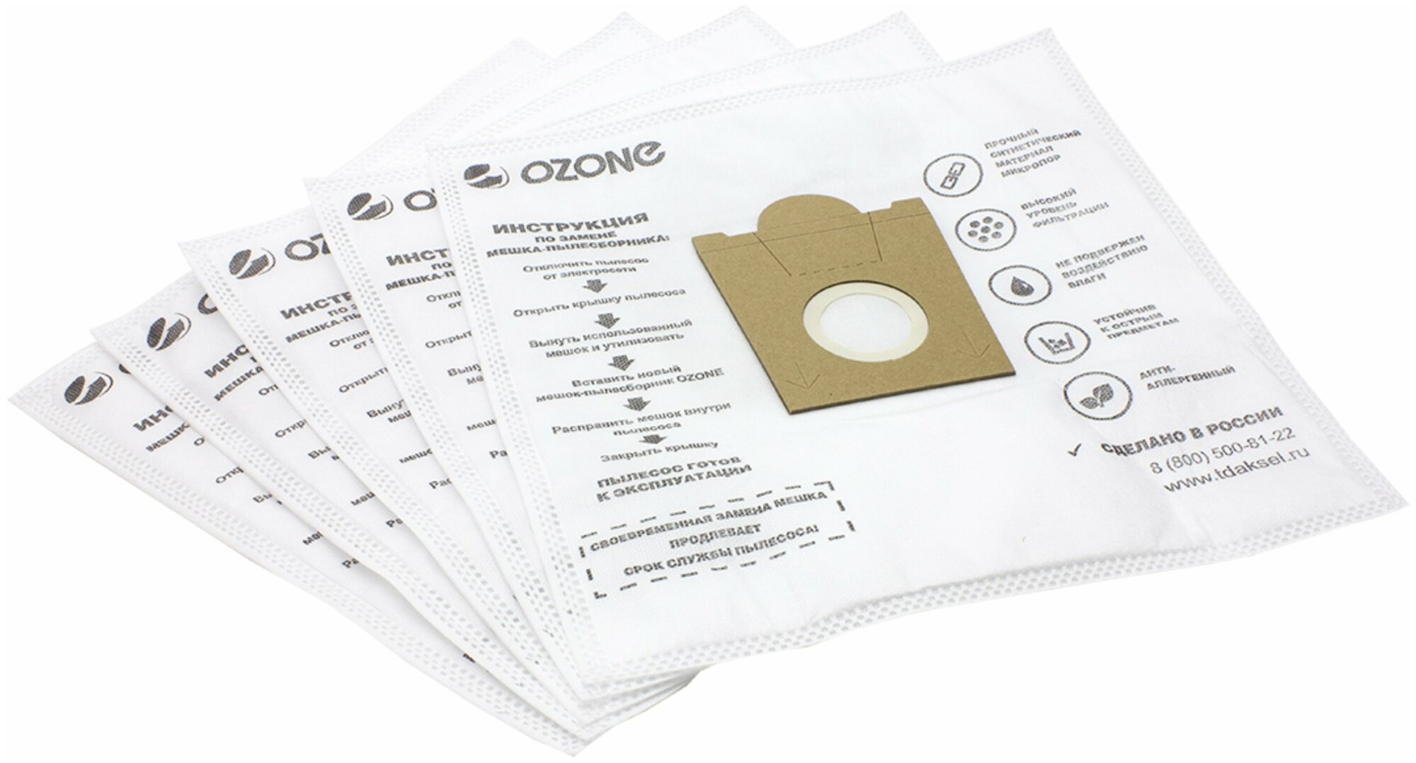 Мешки пылесборники Ozone M-05/2 для пылесоса BOSCH, SIEMENS, SCARLETT, UFESA, KRUPS, 2 упаковки по 5 шт. - фотография № 6