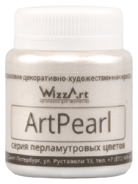 WizzArt Краска акриловая ArtPearl