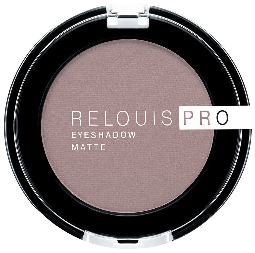 Relouis Тени для век PRO EYESHADOW MATTE тон 15 TAUPE 3 г