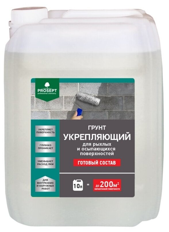 Укрепляющий грунт PROSEPT для рыхлых и осыпающихся поверхностей, готовый состав, 10 л 049-10