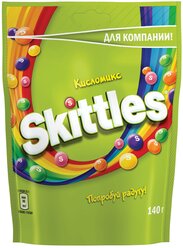 Драже Skittles Кисломикс, 140 г