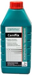 Добавка отвердитель Cemmix CemFix 1 л