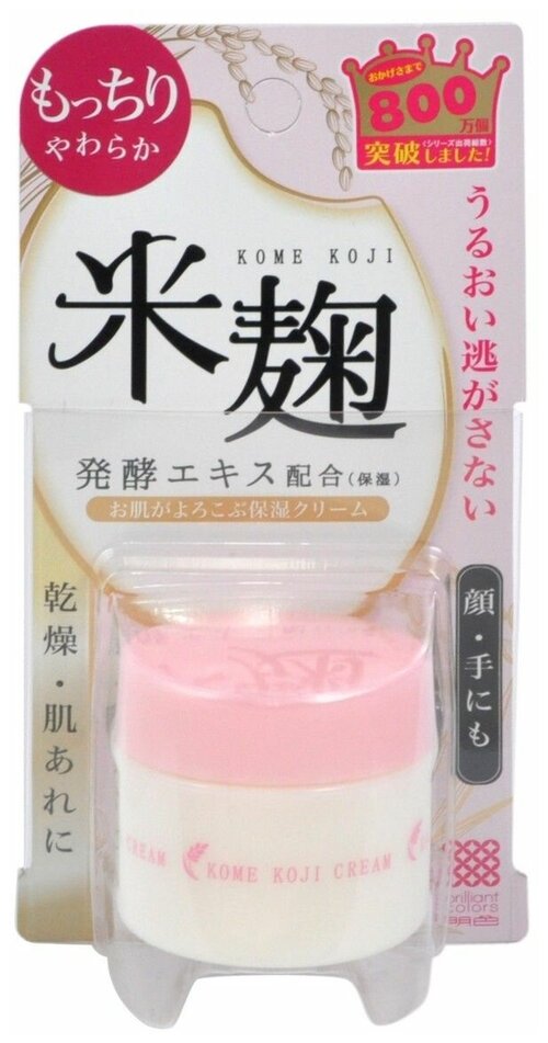 Meishoku Kome Koji Cream Увлажняющий крем для лица с экстрактом ферментированного риса, 30 мл