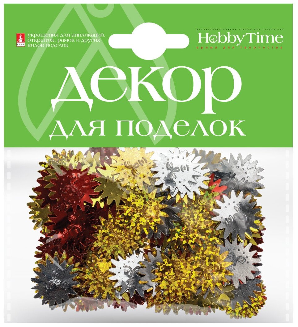 Декоративные элементы Набор № 30 "солнышко", ( 1 ВИД ). Цена за 1 набор