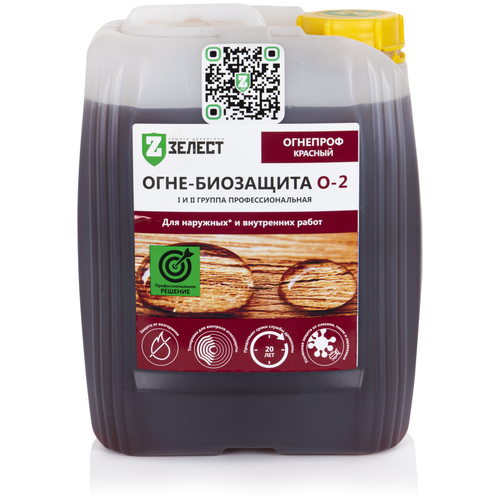 Зелест антисептик антисептик Огнебиозащита «О-2» Огнепроф, 6 кг, 10 л, красный