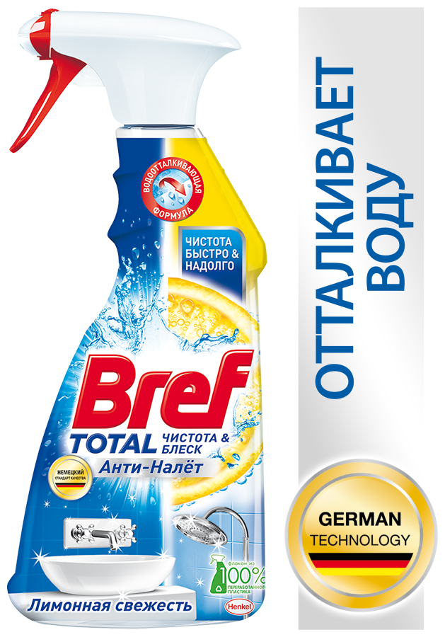 Чистящее средство Bref Total Анти-Налёт Лимонная свежесть 500 мл