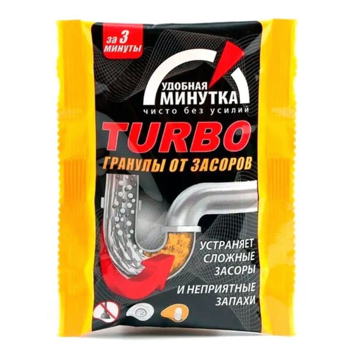 Уникум / Unicum Turbo - Гранулы от засоров удобная минутка 70 гр