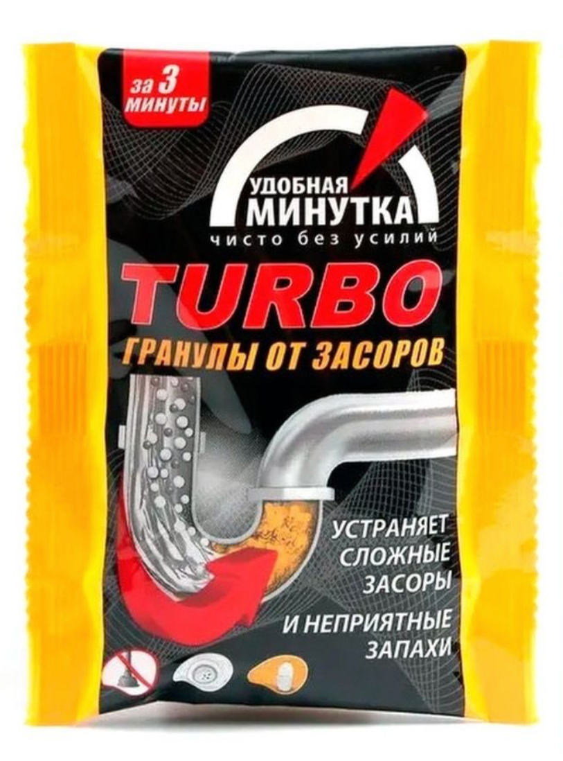 Уникум / Unicum Turbo - Гранулы от засоров удобная минутка 70 гр