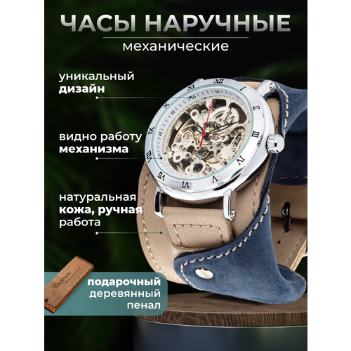 фото Наручные часы yourtime, синий