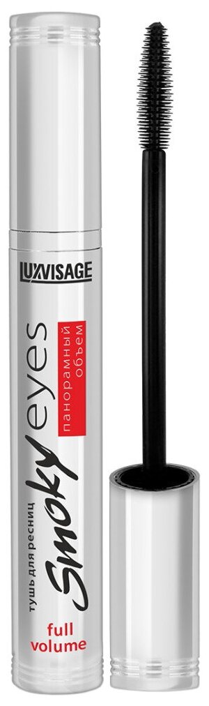 LUXVISAGE Тушь для ресниц Smoky Eyes Панорамный Объем, черный