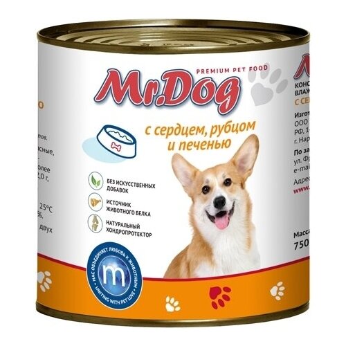 Mr. Dog консервированный корм для собак с Сердцем, рубцом и печенью 750 г