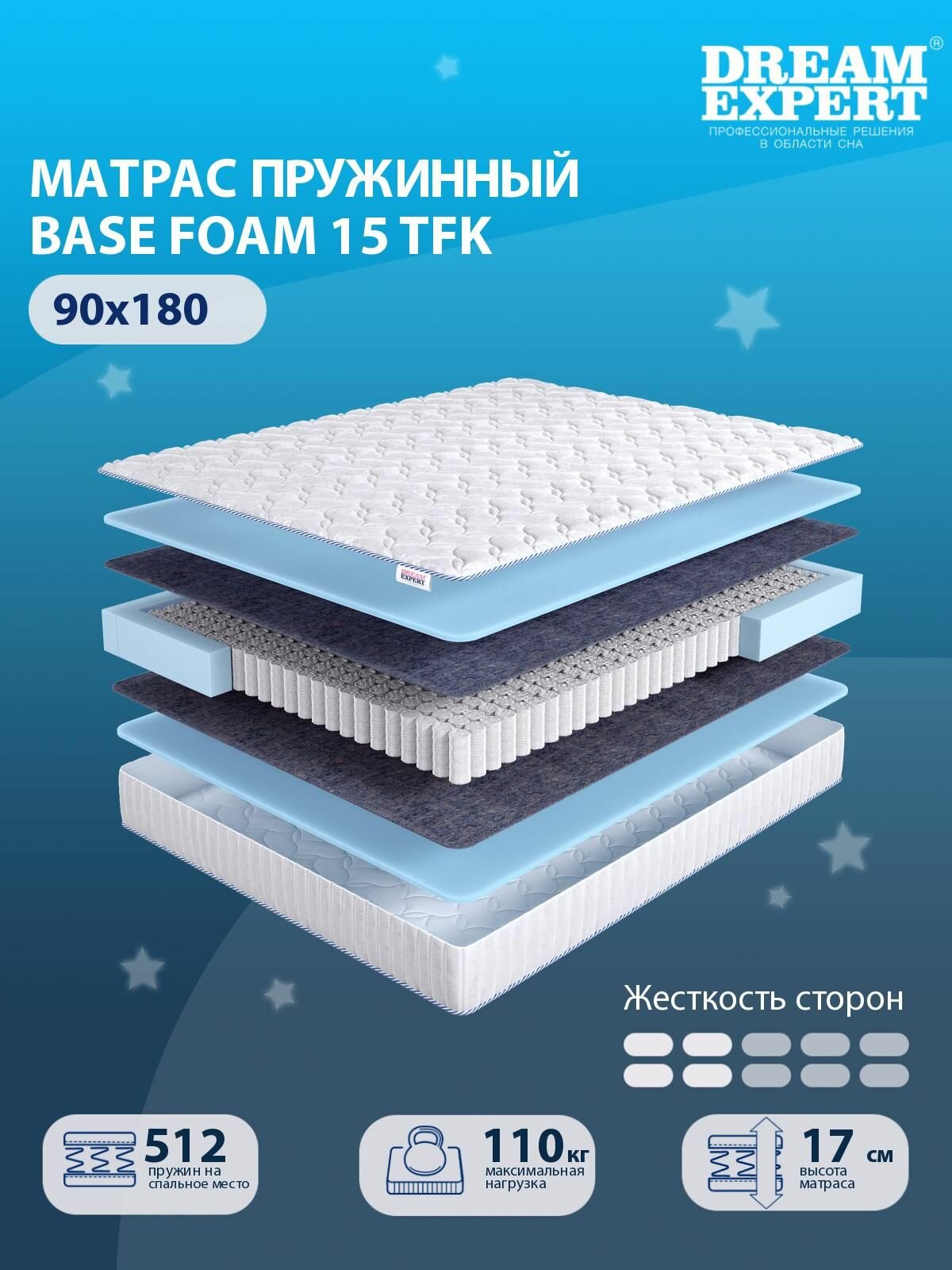 Матрас DreamExpert Base Foam 15 TFK ниже средней жесткости, односпальный, независимый пружинный блок, на кровать 90x180