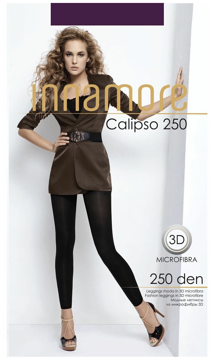 Леггинсы INNAMORE Calipso 250 цвет чёрный (nero), р-р 4