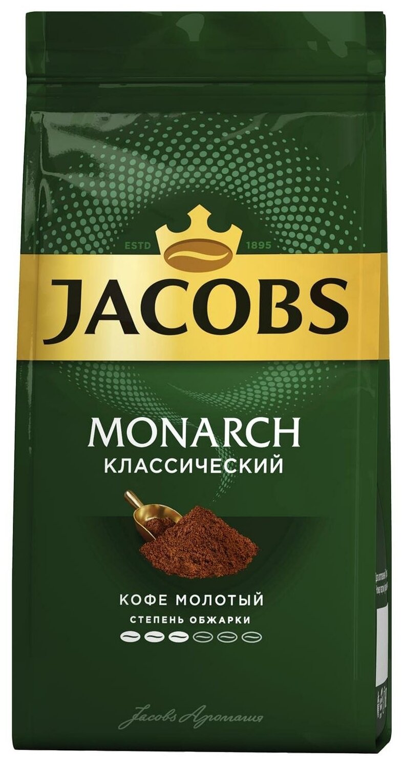Кофе молотый Jacobs - фото №6