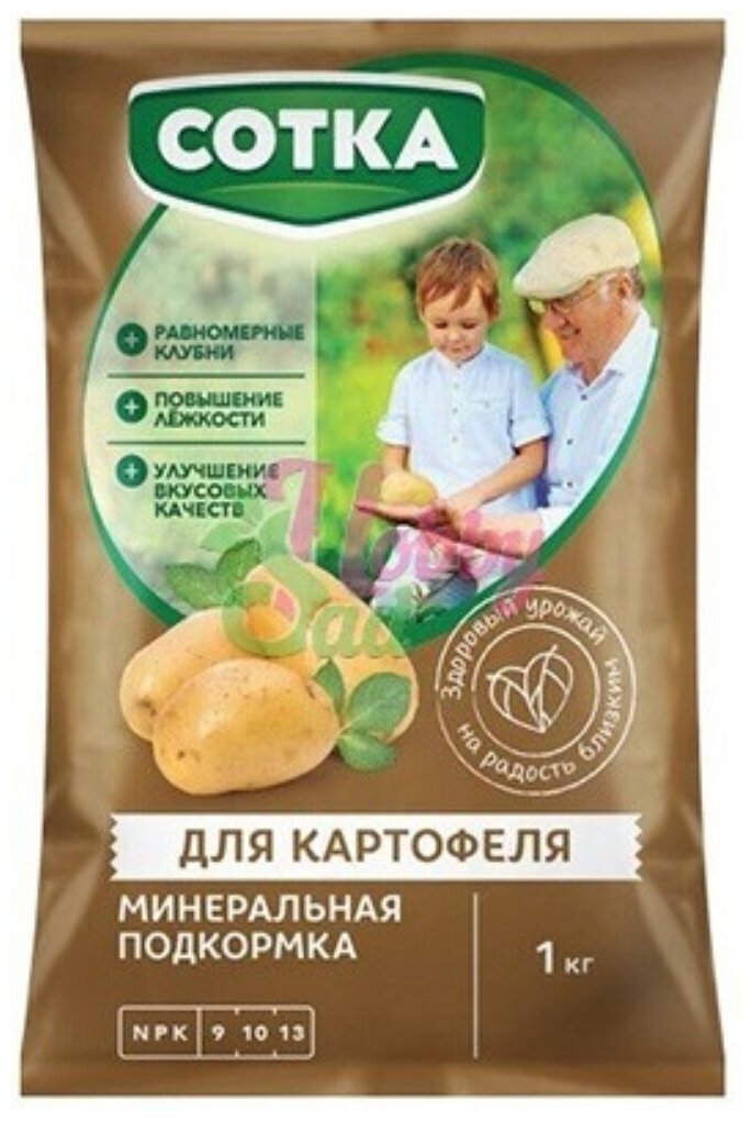 Удобрение мин. для картофеля 1кг Сотка (NРK-10:10:20) 12/1080 Рус