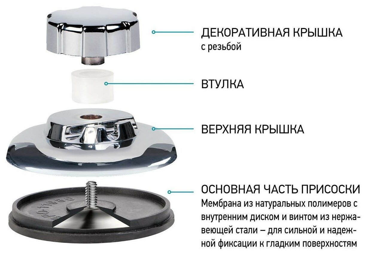 Стакан для ванной комнаты на вакуумной присоске ODR