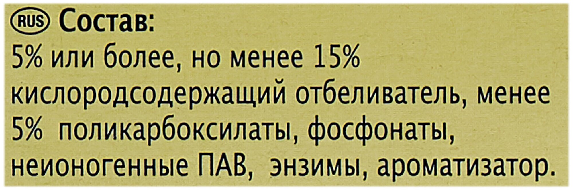 Таблетки для посудомоечной машины Finish Classic таблетки, 110 шт., коробка - фотография № 5