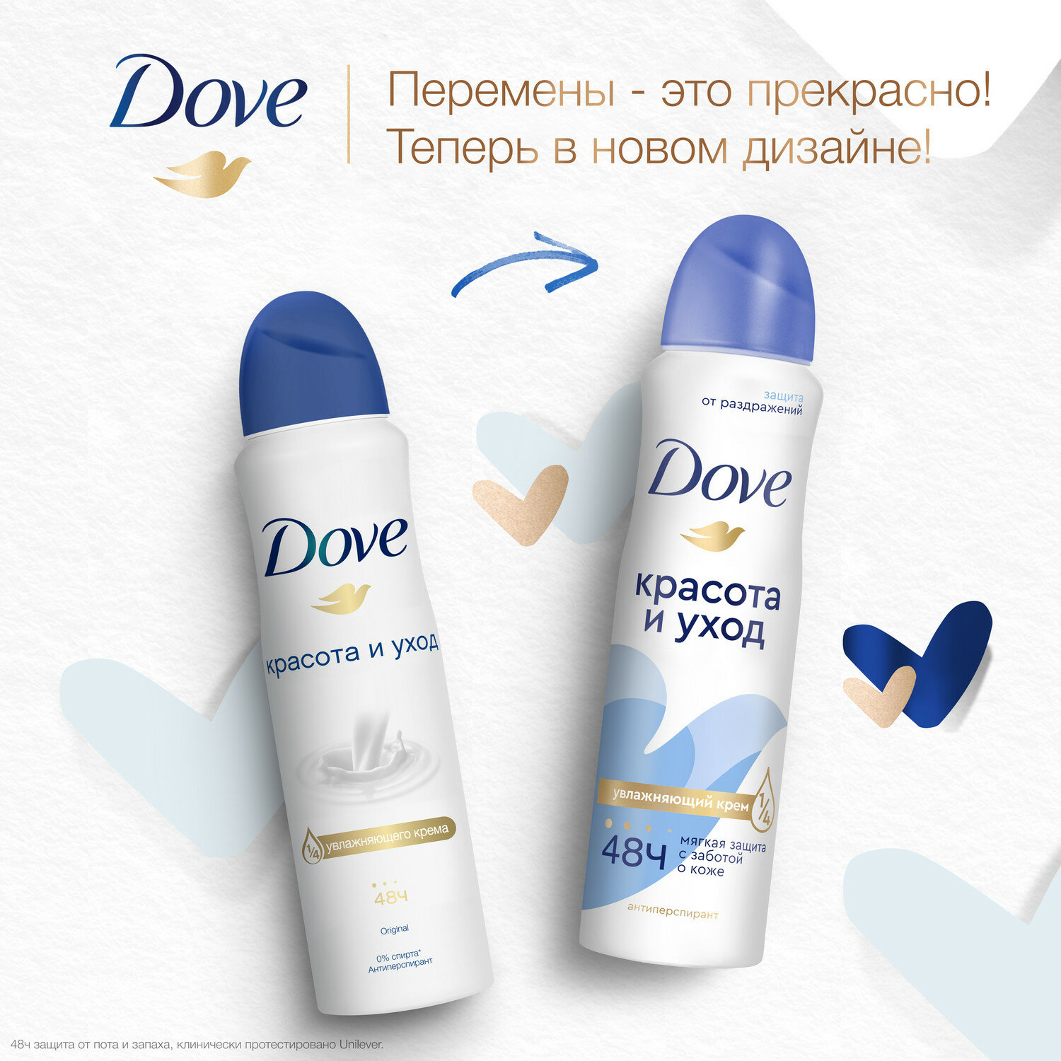 Дезодорант-спрей Dove Оригинал, 150 мл - фото №2