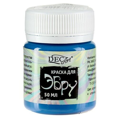 Краска для эбру DecArt, 50 мл, синяя