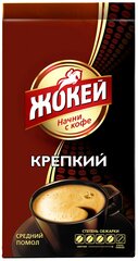 Кофе молотый Жокей Крепкий, 225 г, вакуумная упаковка