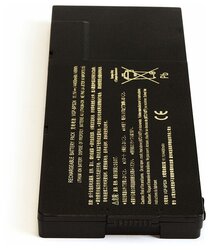 Батарея Для Ноутбука Сони Вайо Цена