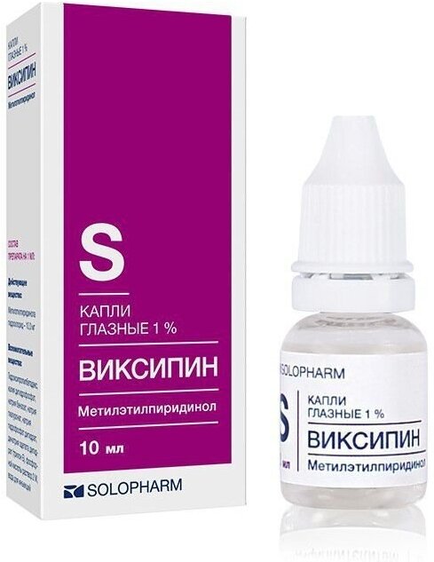 Изображение Виксипин гл. капли, 1%, 10 мл