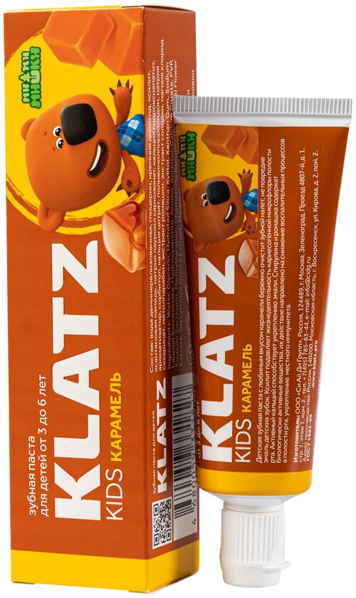 KLATZ / Детская зубная паста со вкусом Карамель, 40 мл (Ми-ми-мишки)