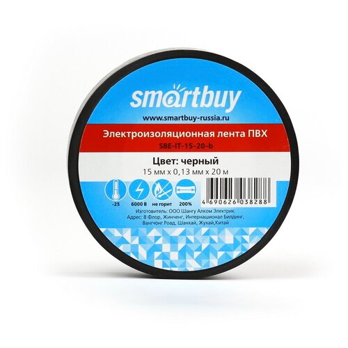 smartbuy изолента 15 10 0 13х15мм 10 метров синяя sbe it 15 10 db арт 613202 Изолента Smartbuy 0.13х15 мм, 20 метров, черная SBE-IT-15-20-b 16052466