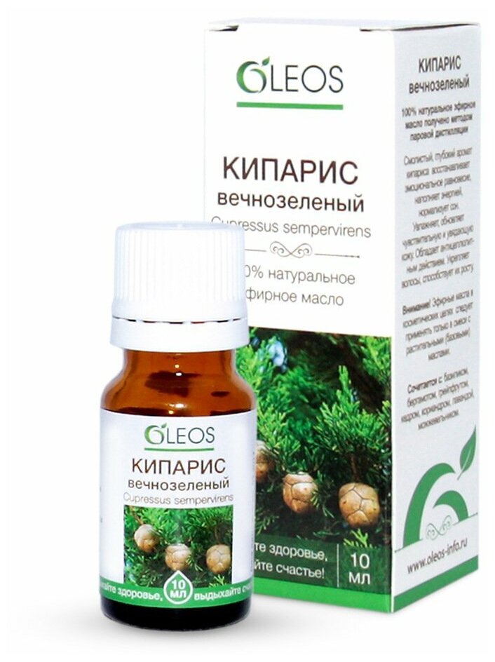 OLEOS эфирное масло Кипарис вечнозеленый