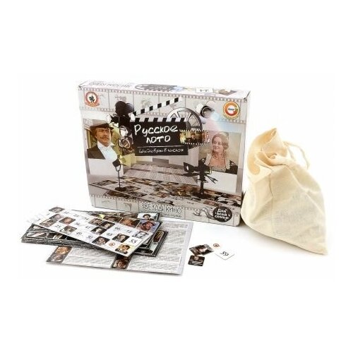 Gamestil Лото «Звёзды в кино»