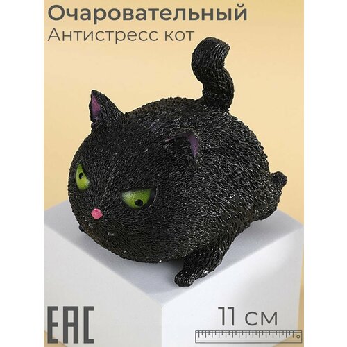 фото Игрушка антистресс для рук мялка тянучка котик, 1 шт, черный oubaoloon