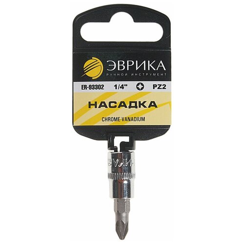 Головка со вставкой Эврика ER-93302H