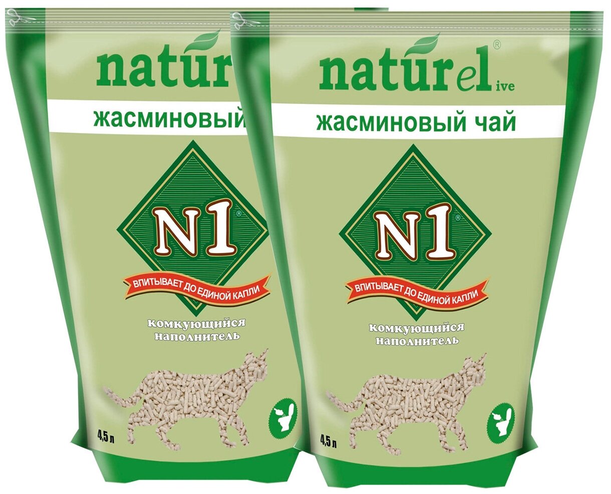 № 1 NATUREL наполнитель комкующийся для туалета кошек Жасминовый чай (45 + 45 л)