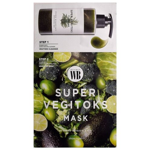 Wonder Bath Super Vegitoks Mask Green 2-х ступенчатая детокс-маска, 28 мл