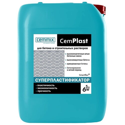 Добавка пластификатор Cemmix CemPlast 5 кг 5 л коричневый добавка пластификатор cemmix cemplast 1 18 кг светло коричневый 1 л канистра