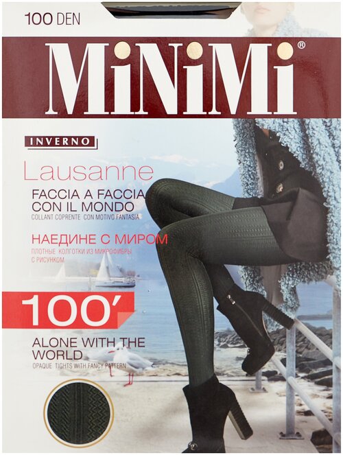 Колготки  MiNiMi Lausanne, 100 den, с ластовицей, размер 2, черный