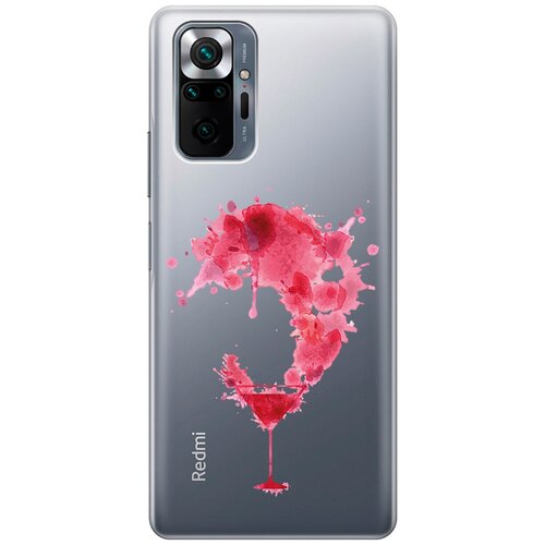 Силиконовый чехол с принтом Cocktail Splash для Xiaomi Redmi Note 10 Pro / Сяоми Редми Ноут 10 Про матовый чехол cocktail splash для xiaomi redmi note 11 pro сяоми редми ноут 11 про с 3d эффектом красный