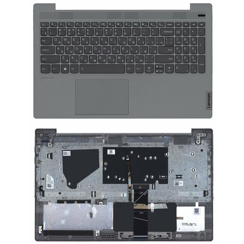 Клавиатура для ноутбука Lenovo IdeaPad 5-15 топкейс серебристый 4640₽