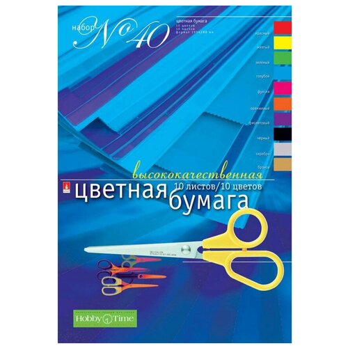 Набор цветной бумаги, HOBBY TIME № 40, А4 (205 х 295 мм), 10 листов, 10 цветов , 