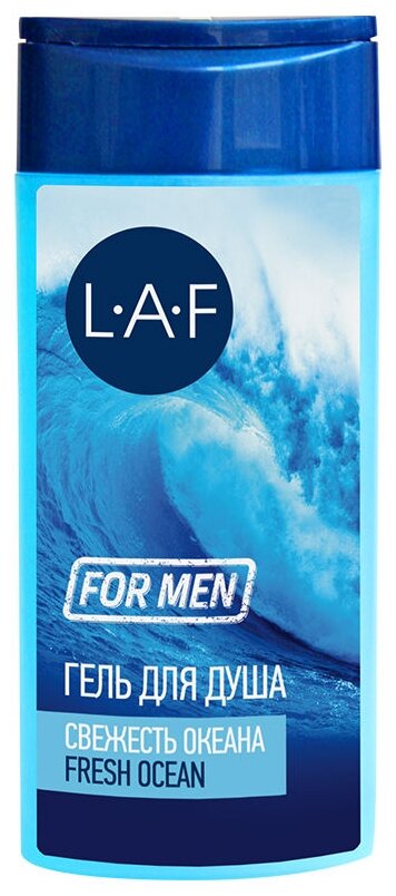 Гель для душа LAF for men Свежесть океана, 250 мл, 254 г