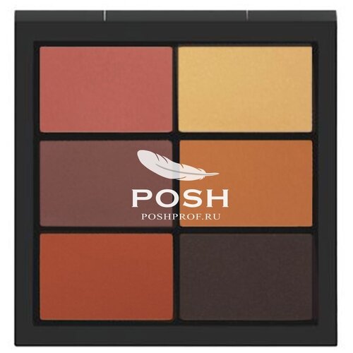 POSH Палетка теней 6 оттенков профессиональная палетка теней 01 artist palette posh