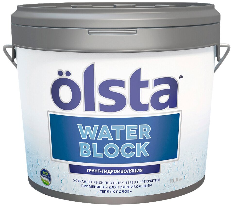 Грунт-гидроизоляция интерьерный Olsta Waterblock (3,5кг)