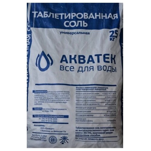 соль salt tablets универсальная таблетированная 25 кг АКВАТЕК соль таблетированная 25 кг