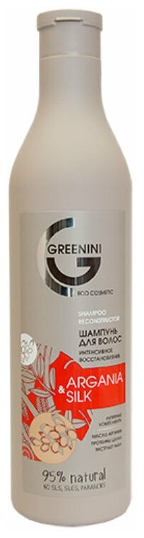 Greenini шампунь Argania & Silk Интенсивное восстановление, 500 мл