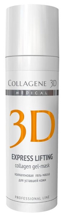Medical Collagene 3D коллагеновая гель-маска Express Lifting Professional Line, 30 мл