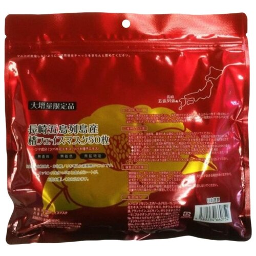 Увлажняющая маска для лица