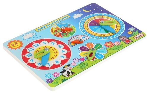 Развивающая игрушка Alatoys Мой календарь, разноцветный
