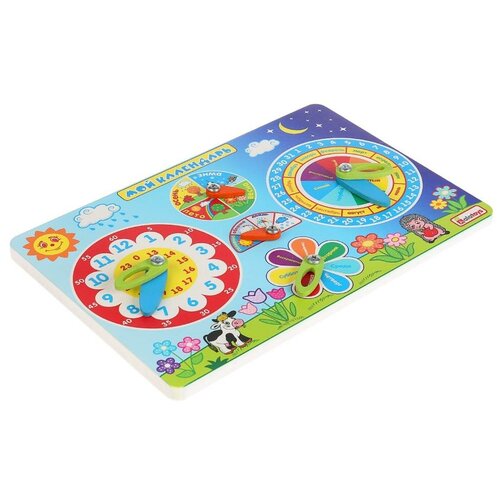 Развивающая игрушка Alatoys Мой календарь, разноцветный развивающая игрушка alatoys часики разноцветный